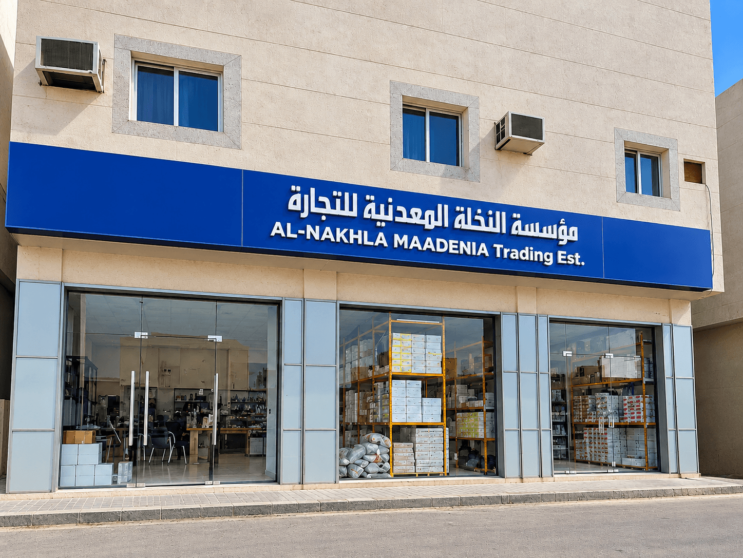 Metal Palm and Al Nakhla Maadenia Trading Est. premises in Saudi Arabia